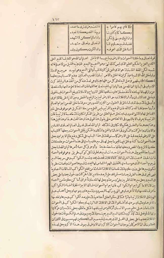 futmak.com - Page 463 - from part Three of the first Boulaq edition